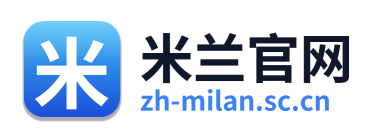 米兰